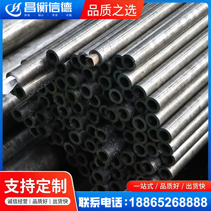 长丰镇GCr15精密钢管