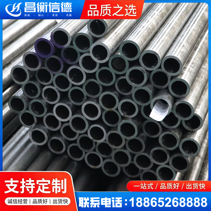 长丰镇20cr精密钢管