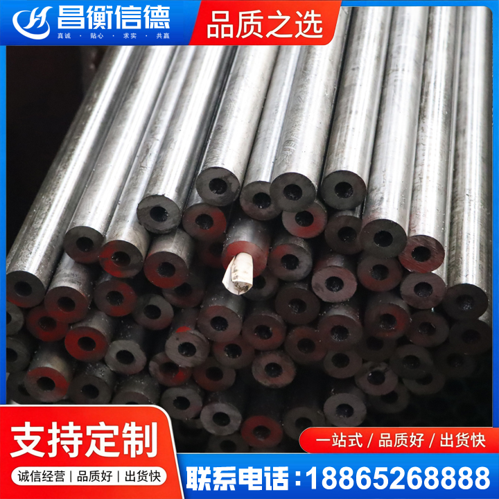 长丰镇20#精密钢管