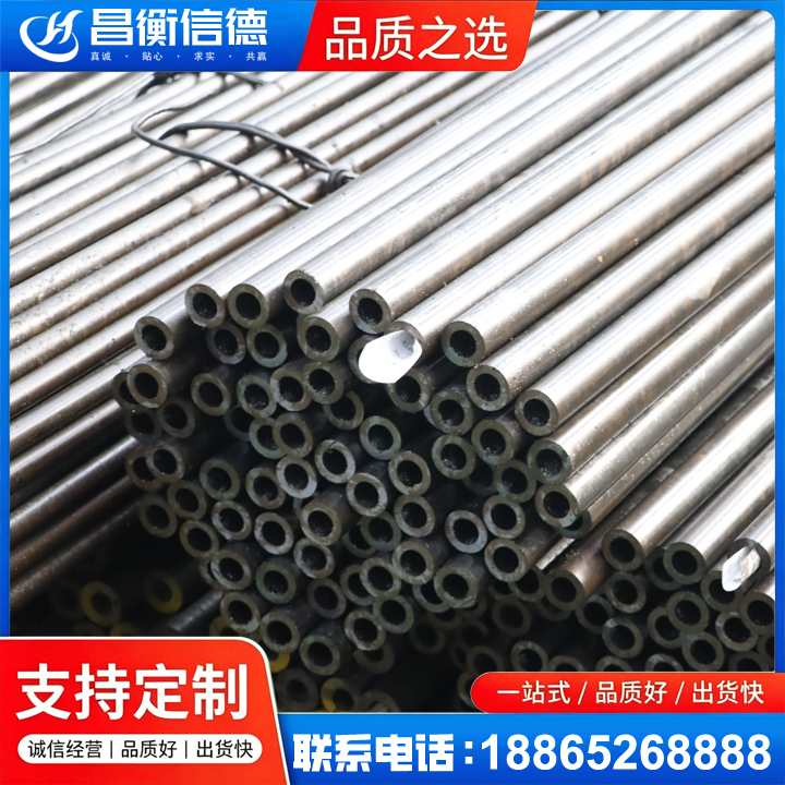 长丰镇液压油缸用精密钢管