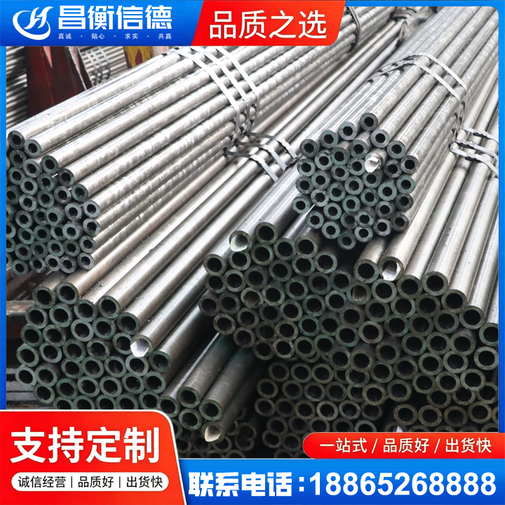 长丰镇光亮精密钢管